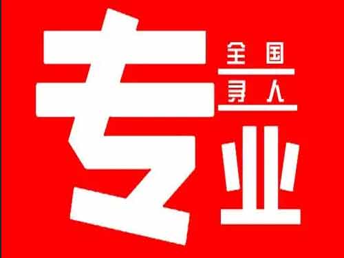 台山侦探调查如何找到可靠的调查公司